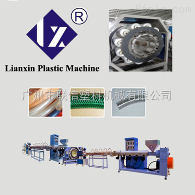 PVC编织增强包纱软管挤出机生产线 _供应信息_商机_中国塑料机械网