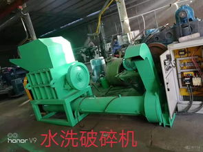 智皓pvc塑料破碎机软质水口料粉碎机