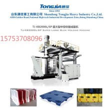  哈尔滨市香坊区通用塑料设备机械加工厂 主营 塑料设备机械