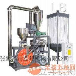 混合塑料分选机器