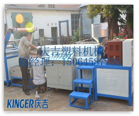 捆草绳机报价 捆草绳设备 莱州市庆吉塑料机械厂