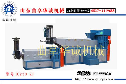 塑料瓶造粒机,废旧塑料机械厂家价格 塑料瓶造粒机,废旧塑料机械厂家型号规格