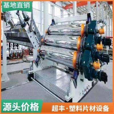 tpu塑料挤出机器