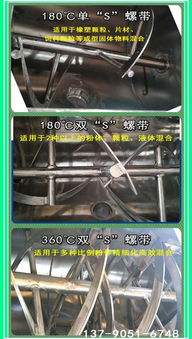 4吨干粉搅拌机 5吨塑料烘干拌料桶 大型卧式搅拌机厂家