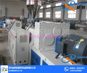 供应pvc塑料管材设备价格 胶州新锐塑料机械