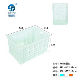 【长寿塑料筐子厂家/485圆眼花椒筐批发周转食品筐】- 