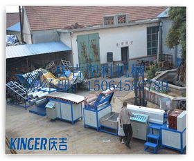 价格,厂家,图片,塑料机械专营