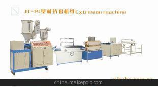 PVC管材塑料挤出机生产线 跳跳绳生产塑料机械 一套产品线图片,PVC管材塑料挤出机生产线 跳跳绳生产塑料机械 一套产品线图片大全,余姚市建泰塑料机械厂-