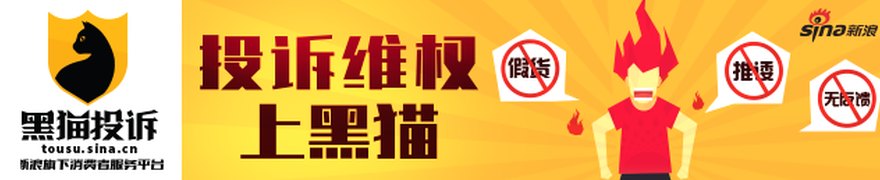 精测电子筹划收购子公司上海精测,股票及债券交易停牌